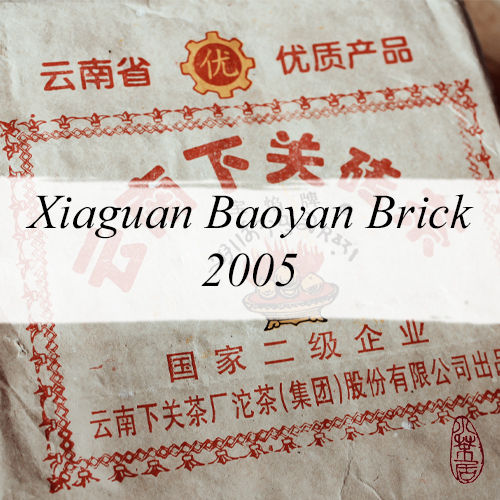 Xiaguan Baoyan 2005